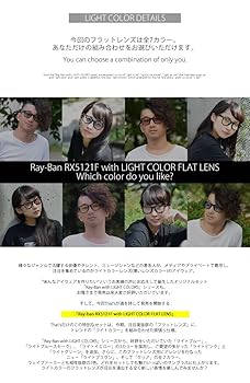 Amazon | [レイバン] 国内正規品販売認定店 メガネフレーム
